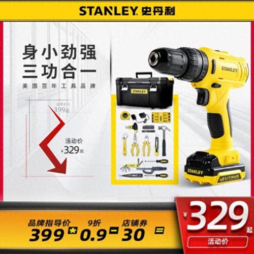 充电钻十大排行榜品牌(充电钻口碑最好的十大排名)插图5