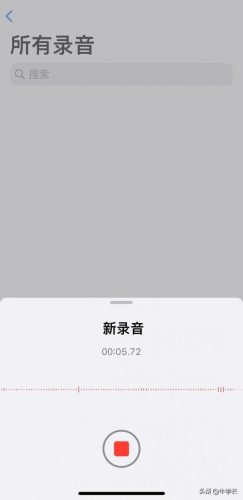 iphone通话录音在哪开(iphone怎么改录音名字)插图2