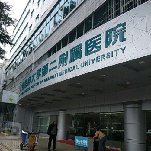 南宁十大皮肤科医院排行榜(南宁赵元皮肤科诊所怎么样)插图8