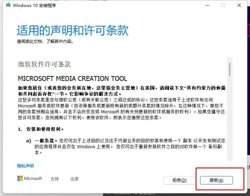 win10原版系统镜像多大(win10镜像哪个版本最好)插图2