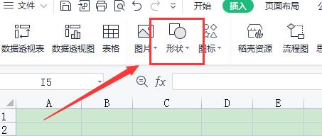 excel怎么制作斜线表头(excel表格画三个斜线填字)插图3
