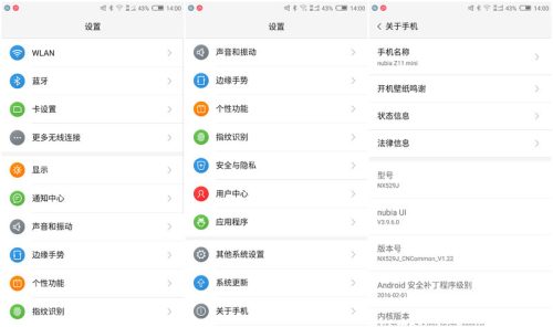 nubiaz11mini官网(nubiaz11s)插图17