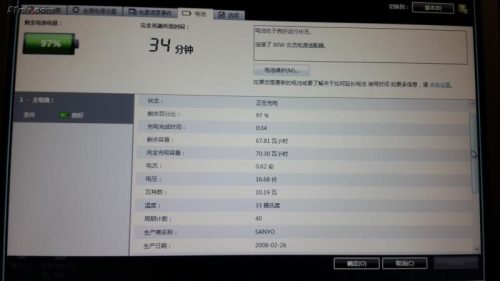 thinkpadt420无线网卡升级方案(thinkpadt460网卡更换)插图20