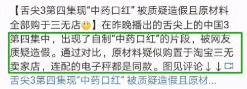 十大野生护肤品排行榜(口碑最好十大护肤品)插图18