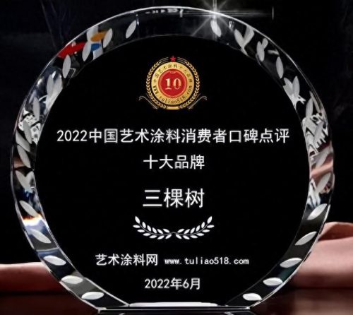 十大防水保温墙面漆排行榜(保温防水涂料十大排名)插图3