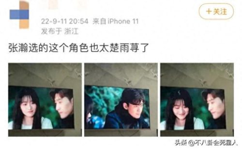 十大不婚男明星排行榜(中国最美十大明星)插图14