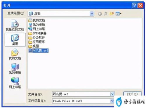fla是什么格式(flast什么意思中文)插图