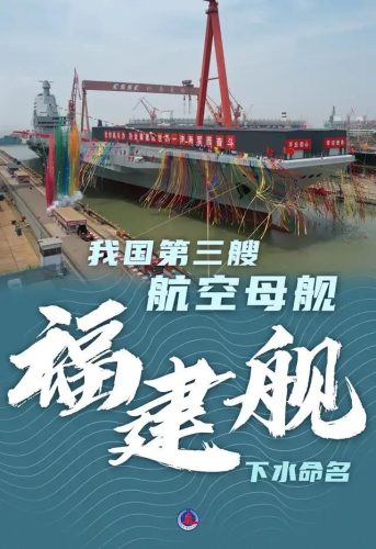 我国三艘航母名字(我国三艘航母介绍)插图2