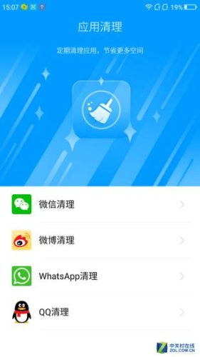 360n4s千元机(360n4s配什么手机)插图35