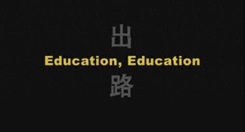 中国十大恐怖纪录片排行榜(中国史上最恐怖纪录片)插图7