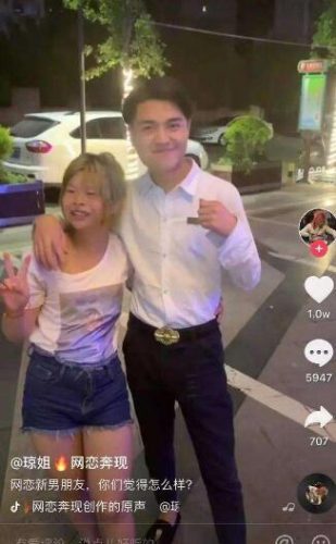 抖音十大丑女人排行榜名单(2020抖音十大顶级神曲)插图1