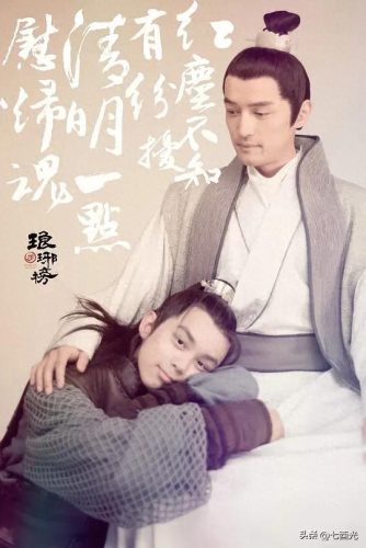 十大电视剧排行榜推荐古装(古装电视剧免费观看)插图20