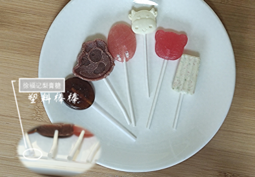 益生菌糖的十大排行榜(益生菌的十大排行榜国外)插图21