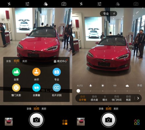 360n4smiui刷机包(360n4s骁龙版刷miui卡机)插图20