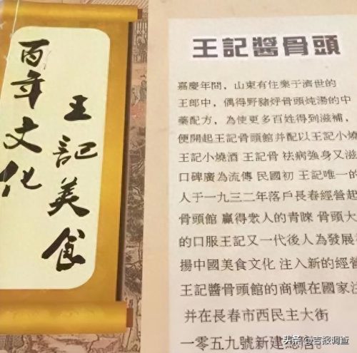 长春南方包子十大排行榜(长春包子十大排行榜)插图26