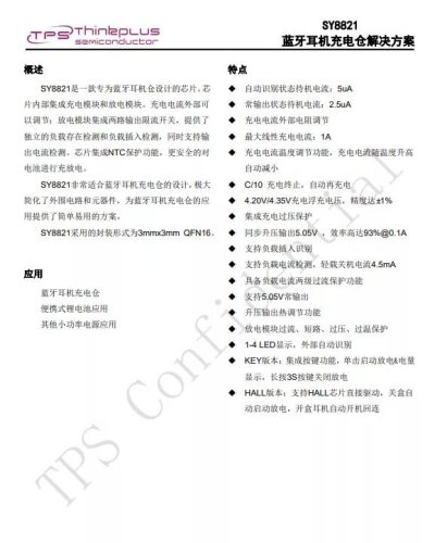 motorola蓝牙耳机连接(好用的无线耳机)插图36
