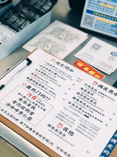 汕头十大咖啡店排行榜图片(十大最有名的咖啡店)插图27