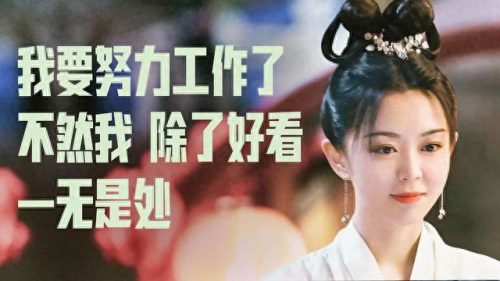 都挺好十大电视剧排行榜(都挺好1-46免费观看)插图9