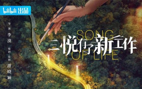 2022好看的电视剧有哪些(2022最火的电视剧)插图8
