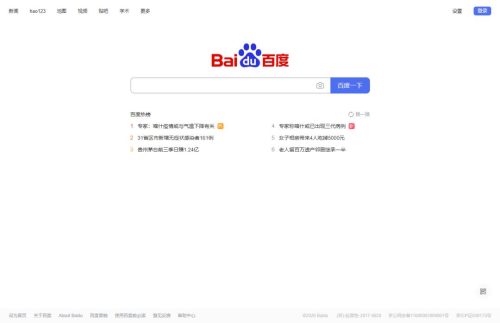 华为电脑如何截屏快捷键(华为笔记本电脑截屏)插图6