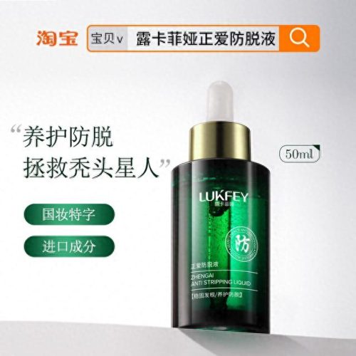 养发护发十大排行榜(养发护发的十大秘诀)插图1