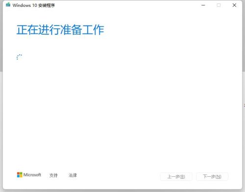 win10原版系统镜像多大(win10镜像哪个版本最好)插图1