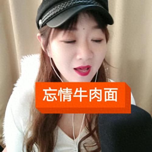 抖音十大完整歌曲排行榜(十大歌曲抖音最火)插图3