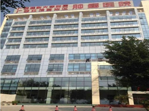 南宁十大皮肤科医院排行榜(南宁赵元皮肤科诊所怎么样)插图5