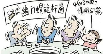 碳14数值15严重么(幽门螺杆菌能自愈吗)插图4