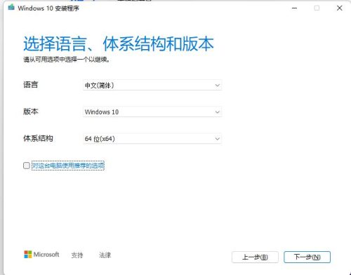 win10原版系统镜像多大(win10镜像哪个版本最好)插图4