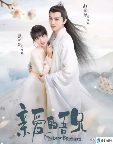 十部最好看穿越剧(免费1-100集已完结都市短剧)插图4