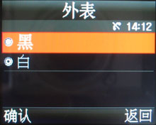 三星x828手机哪里还有卖(三星1739手机参数)插图22