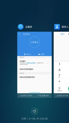 360n7手机处理器(360n4a手机配置)插图31