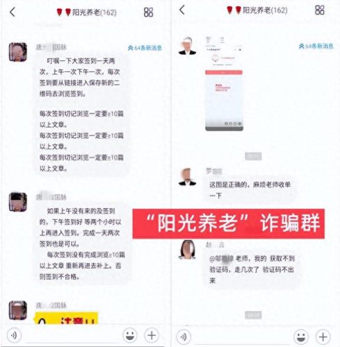 马拉松十大骗局排行榜图片(威海十大骗局视频)插图3