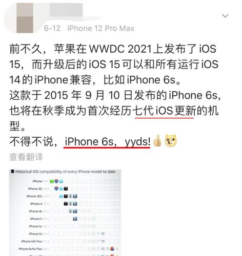 苹果5s刚刚出来的时候多少钱(苹果5s是哪年出的价格)插图