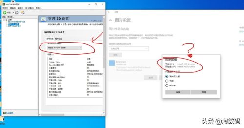 i33240配什么显卡(2023 i3落地价)插图35