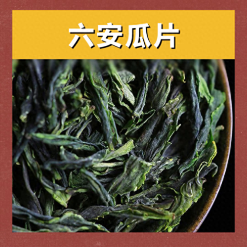 中国十大茶叶品牌及价位排行榜(哪个茶叶品牌比较好)插图1