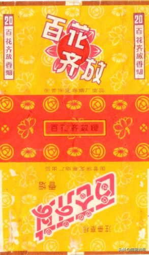 河北省十大名烟排行榜(河北十大香烟排名)插图5