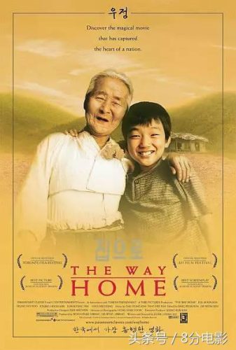 十大经典电影排行榜韩国(十大最好看电影韩国)插图25