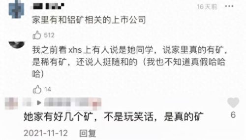 干饭博主十大排行榜(盘点十大干饭王)插图6
