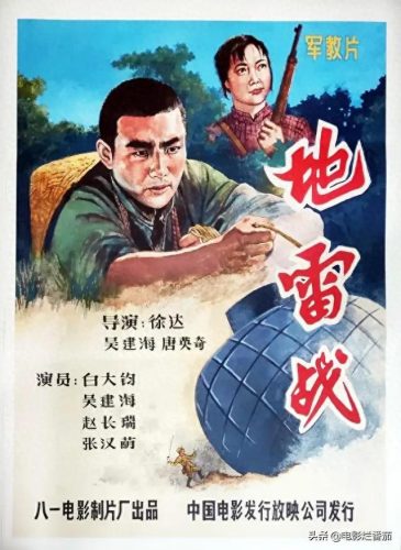 十大金典战争电影排行榜(十部必看抗日电影)插图20