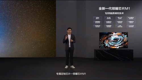 tcl电视型号一览表(tcl电视死机强制恢复出厂设置)插图5