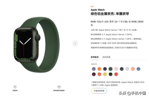 applewatch手表功能(applewatch手表是通用的吗)插图14
