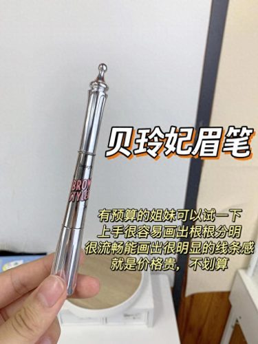 眉笔平价的十大排行榜(眉笔推荐10款)插图2