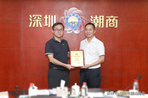 惠来十大首富排行榜卢德厚(惠来十大企业家许金坤)插图15