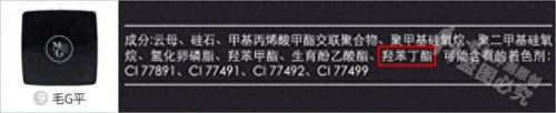 十大散粉排行榜10强测评(散粉排行榜十强平价)插图26