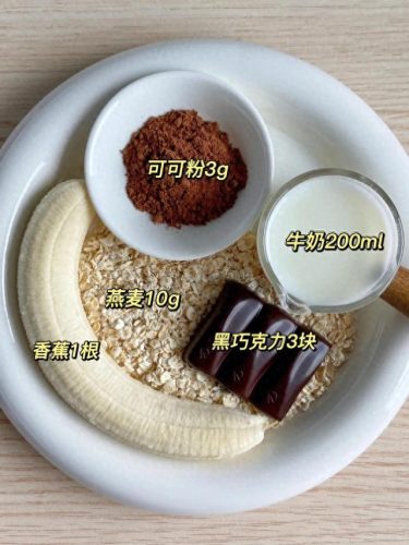 十大低脂减脂奶排行榜(减脂期喝哪个牌子的脱脂奶)插图7