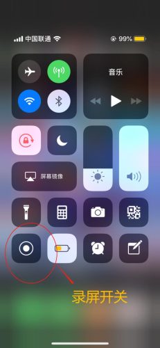 iphone相册视频转音频库乐队(iphone库乐队设置铃声)插图