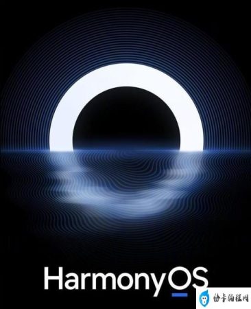 harmonyos系统怎么样(harmonyos 2.0是什么系统)插图