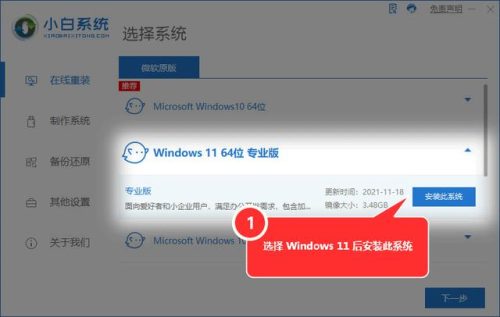 两个窗口怎么来回切换(切换页面快捷键ctrl加什么)插图3